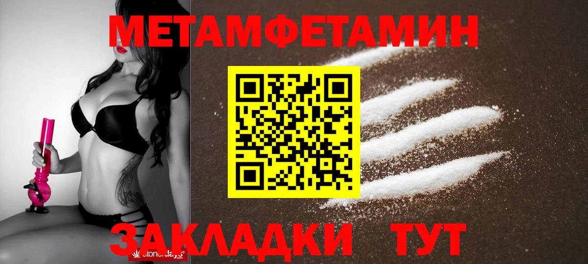 АМФ  Амфетамин 98%  Вход с VPN  Черкесск 