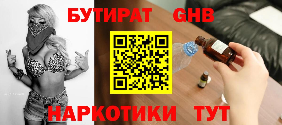 КОКАИН Черкесск