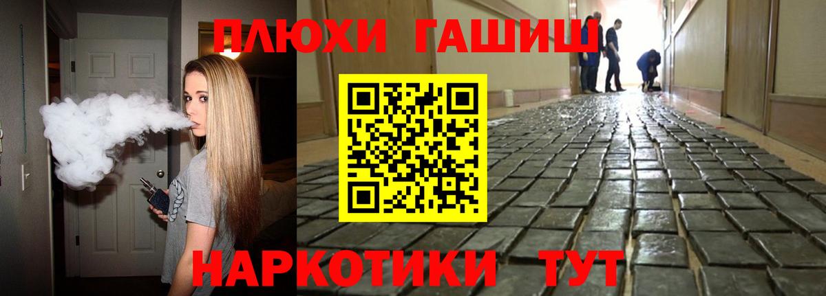 купить  цена  Вход с VPN  ГАШ AMNESIA HAZE  Черкесск  Гашиш гашик 