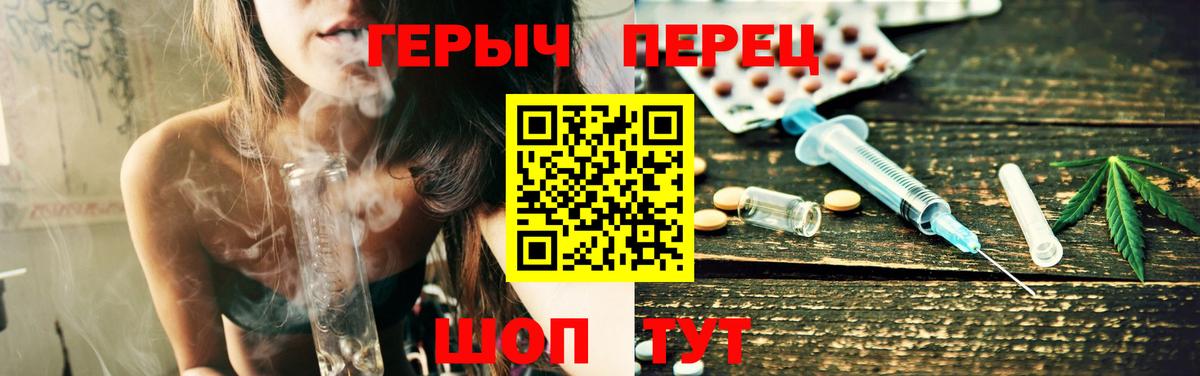 ГЕРОИН хмурый  Вход с VPN  Черкесск 