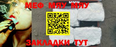 дживик Старая Купавна