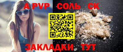 дживик Старая Купавна