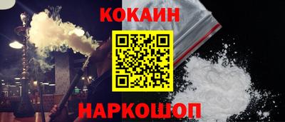 дживик Старая Купавна