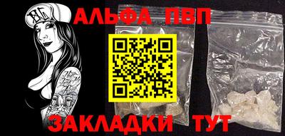 дживик Старая Купавна