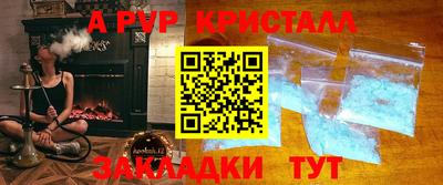 дживик Старая Купавна