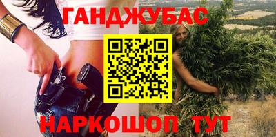 дживик Старая Купавна
