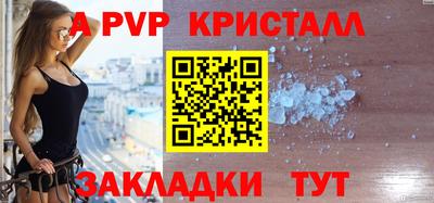 дживик Старая Купавна