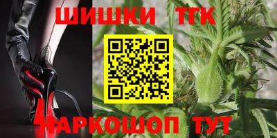 дживик Старая Купавна