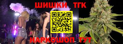 гашишное масло Среднеуральск