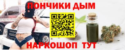 гашишное масло Среднеуральск