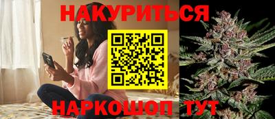 гашишное масло Среднеуральск