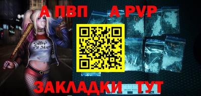 дживик Старая Купавна
