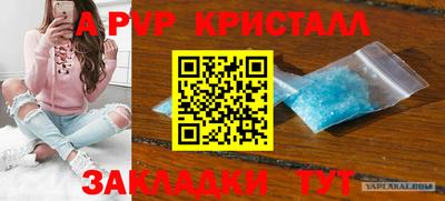 гашишное масло Среднеуральск