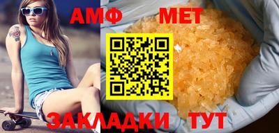 дживик Старая Купавна