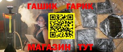 гашишное масло Среднеуральск