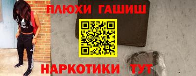 дживик Старая Купавна