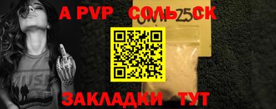 МДПВ Ставрополь