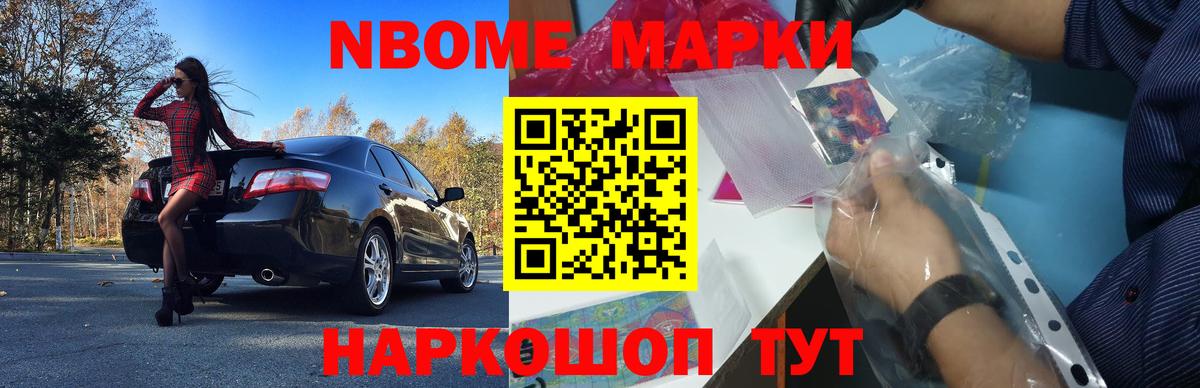 ЛСД экстази кислота Черкесск