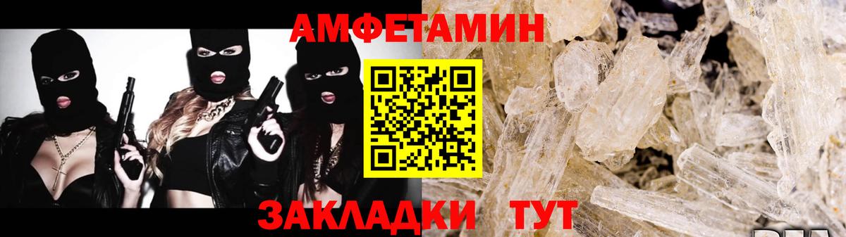 Черкесск  Метамфетамин Декстрометамфетамин 99.9%  Метамфетамин Декстрометамфетамин 99.9%  Вход с VPN 