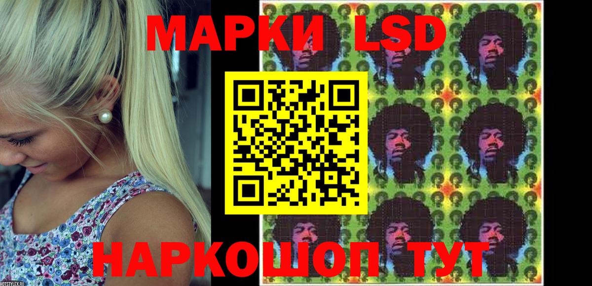 Наркотические марки  Вход с VPN  Черкесск  Наркотические марки 1500мкг 