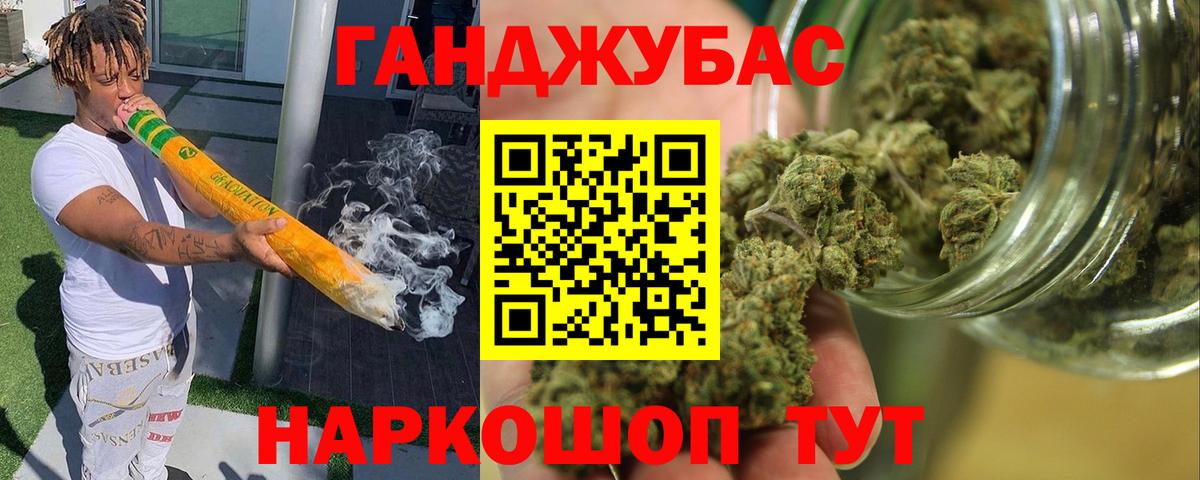 Черкесск  Марихуана Amnesia  Марихуана семена  Марихуана White Widow  Вход с VPN 